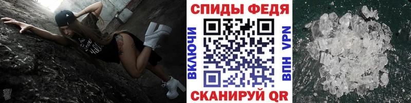Первитин кристалл  где можно купить наркотик  Зеленокумск 