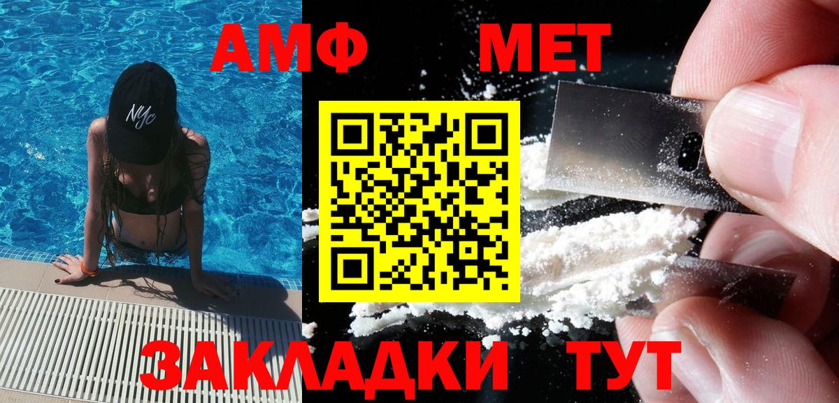 Метамфетамин кристалл  Вход с VPN  Зеленокумск 