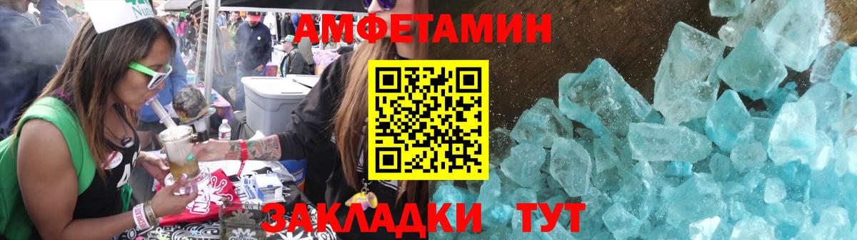 Метамфетамин Methamphetamine Зеленокумск