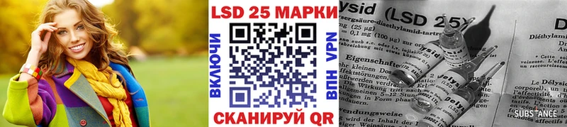 где можно купить   Зеленокумск  даркнет наркотические препараты  Наркотические марки 1,8мг 