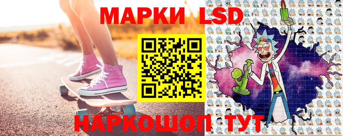 Марки N-bome 1,8мг Зеленокумск