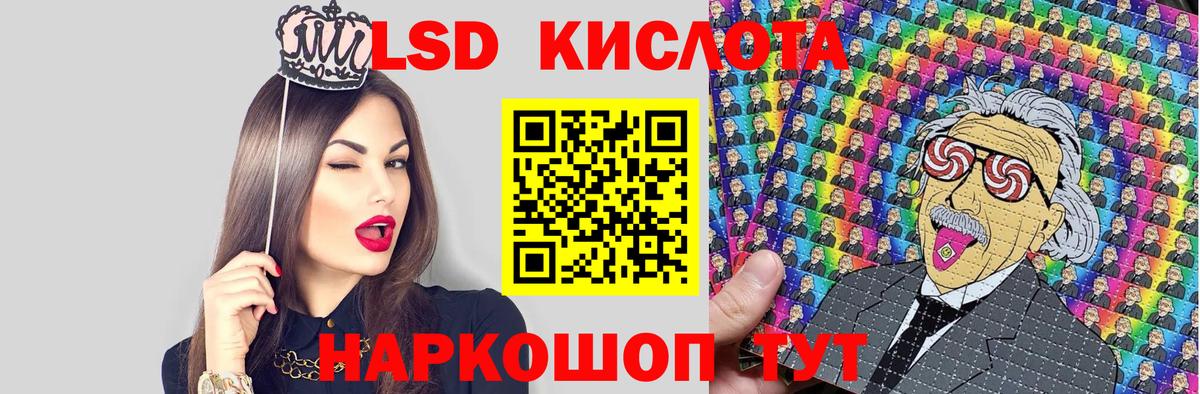 Зеленокумск  Марки N-bome 1,5мг  Вход с VPN 