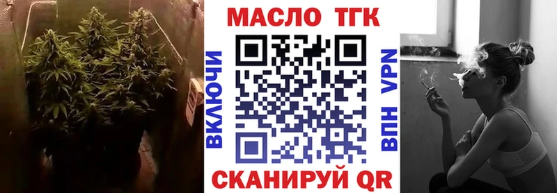Дистиллят ТГК жижа  Зеленокумск 