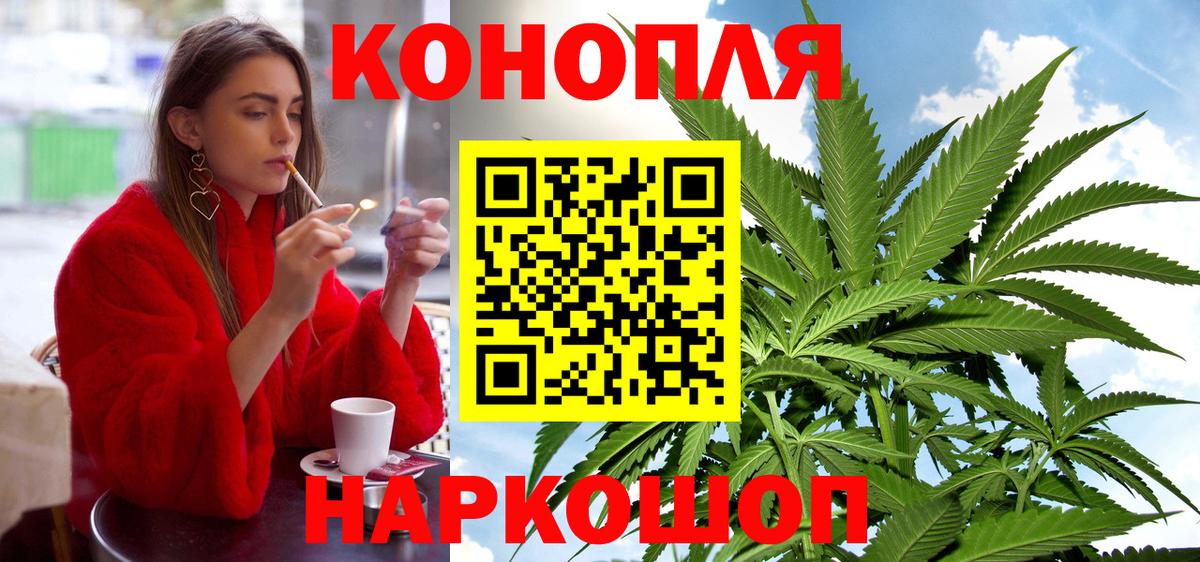 Бошки Шишки VHQ  Бошки марихуана марихуана  Вход с VPN  Шишки марихуана планчик  Зеленокумск 